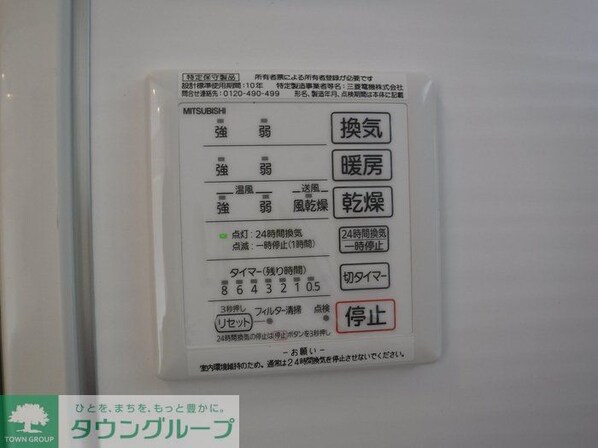 フォレステラ葛城の物件内観写真